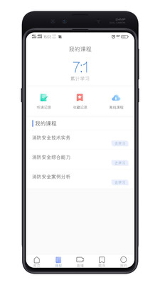 百诺教育2