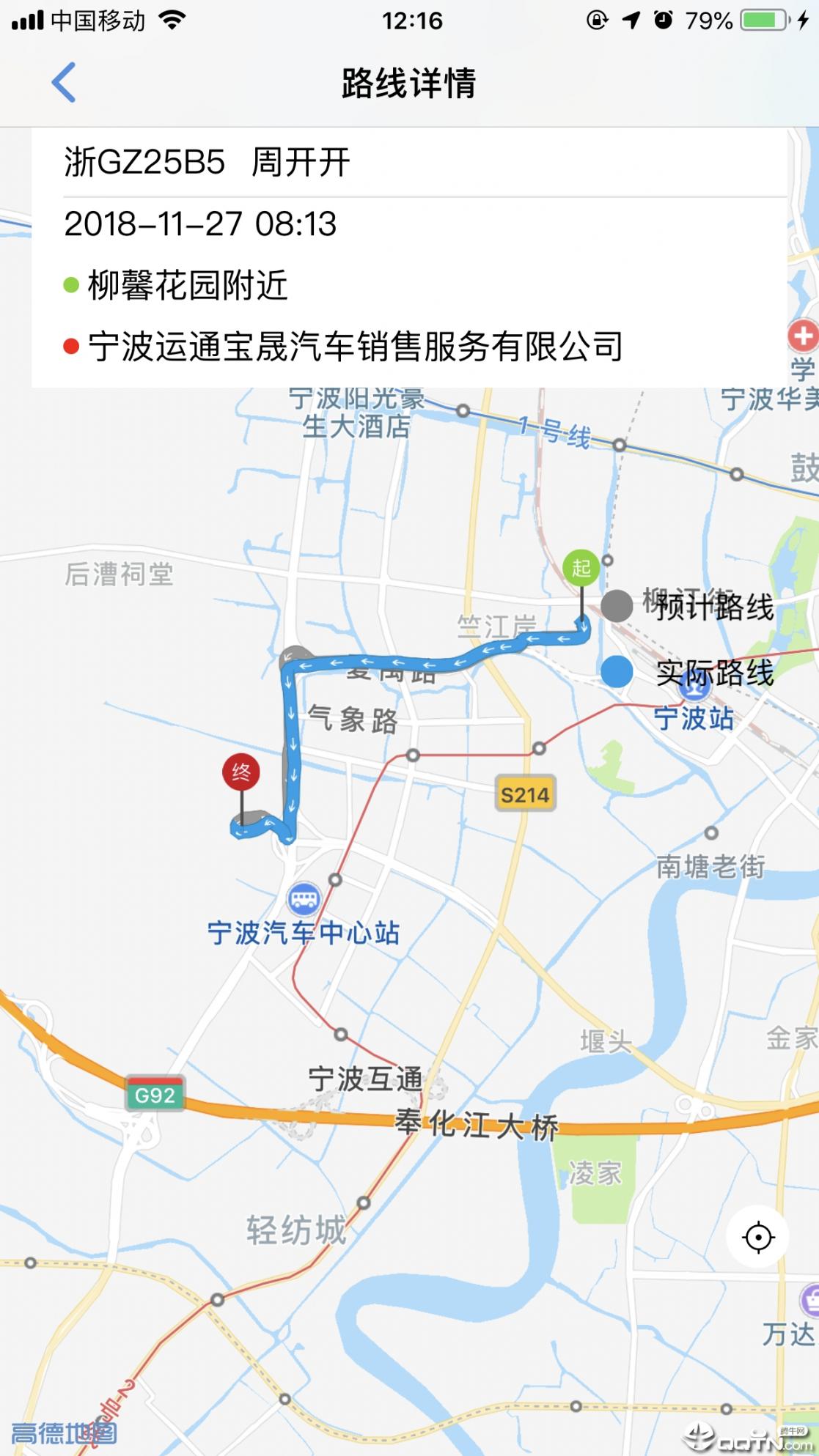 车优道1
