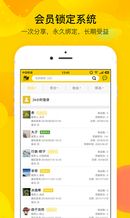 行装Club2