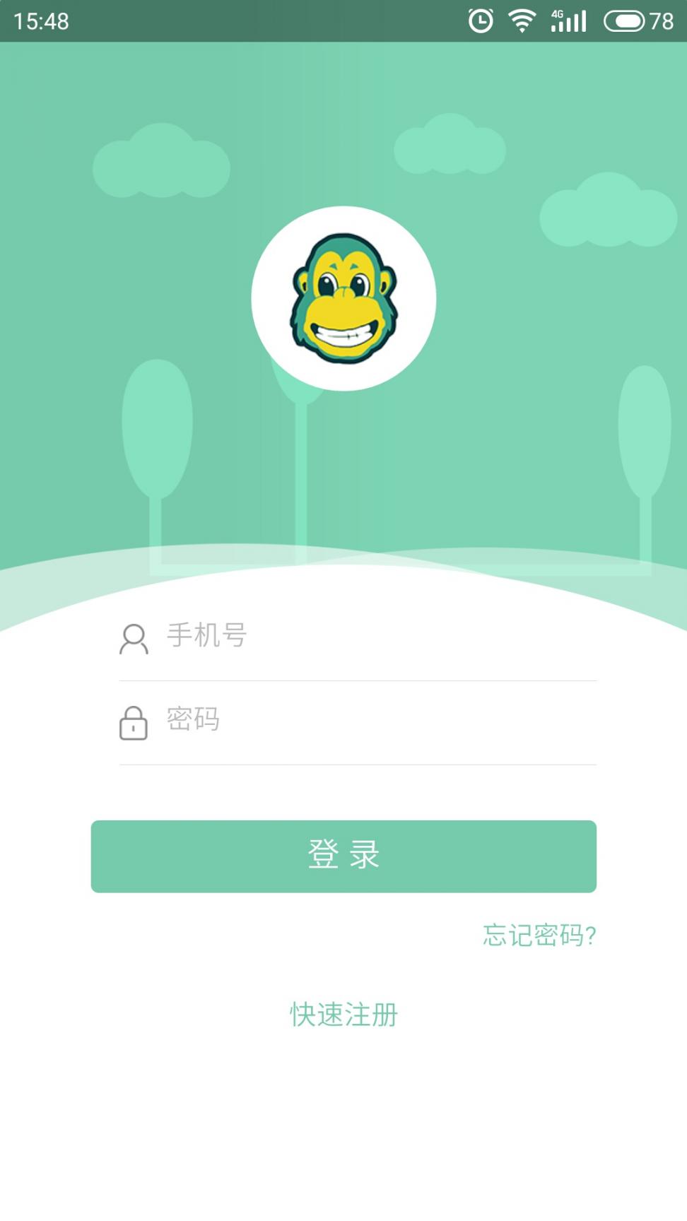 爱乐在家早教3