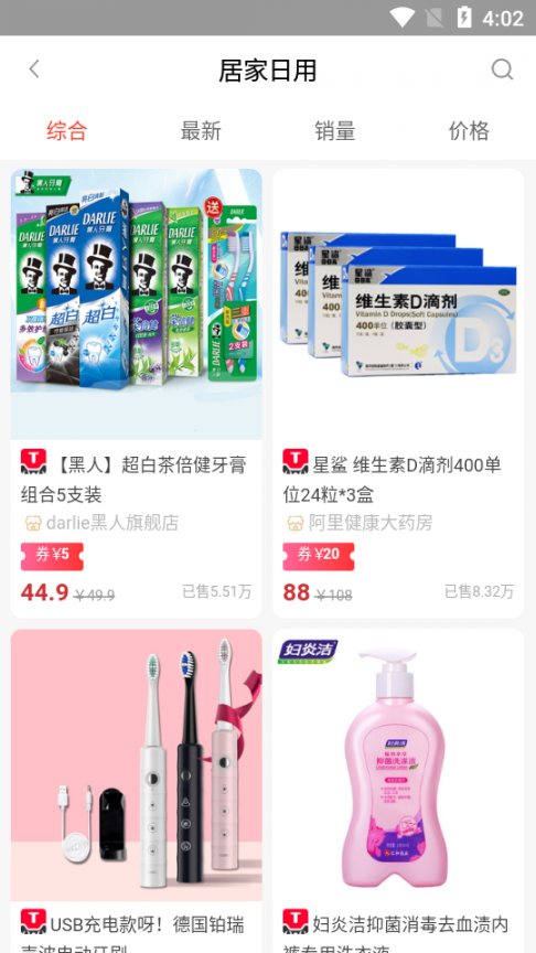 共同公社2