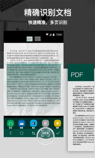 拍照取字兑换码版4