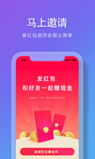 麻雀岭4