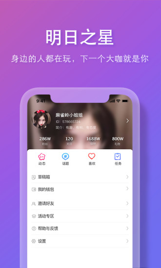 麻雀岭3