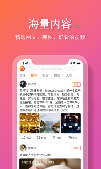 麻雀岭1