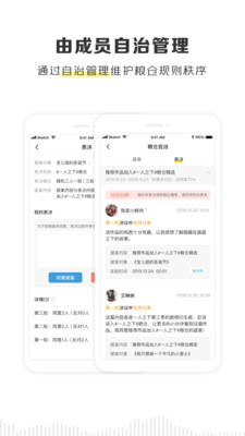 粮仓3