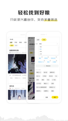 粮仓5
