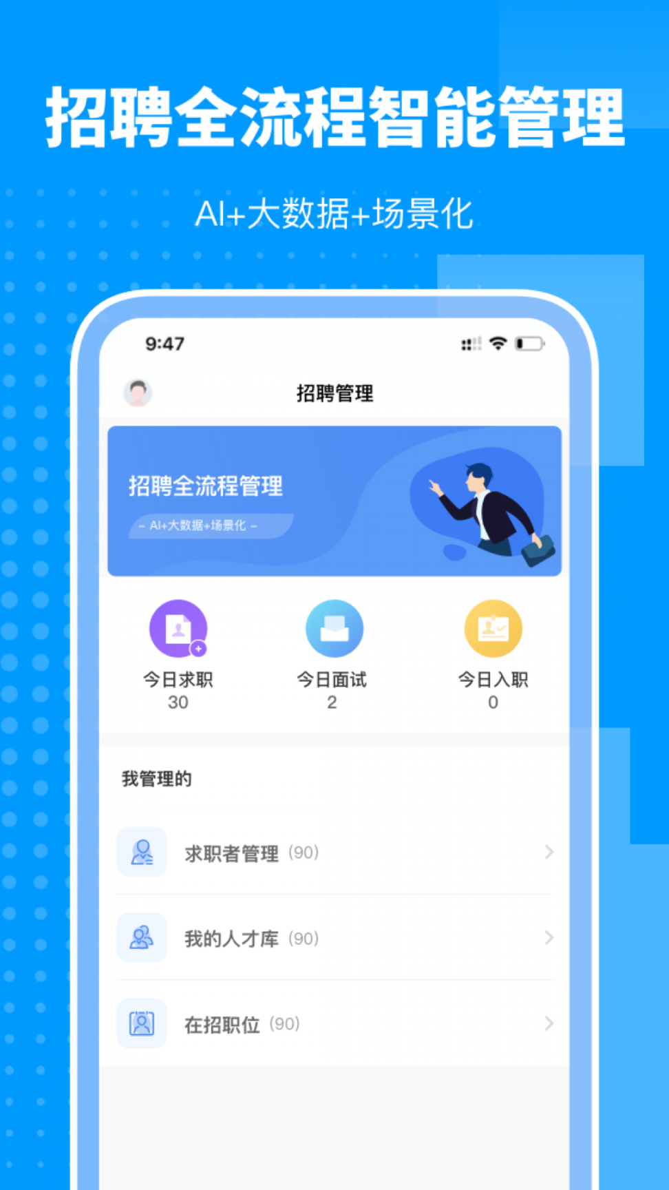 海峡人力云4