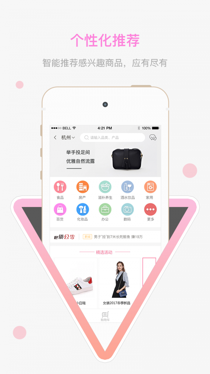 e债天下1
