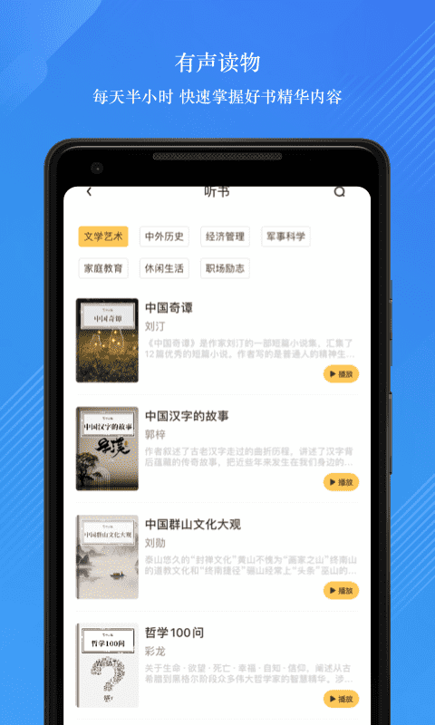 龙源网1