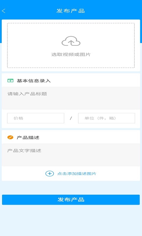 重装云4