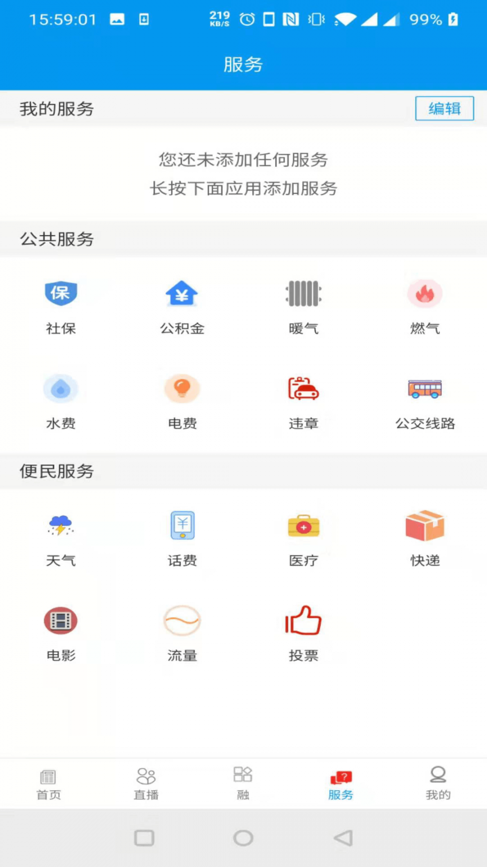 醉美肃州2