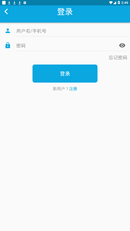 奇奇排盘app4