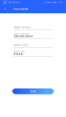 中盈移动打印app3