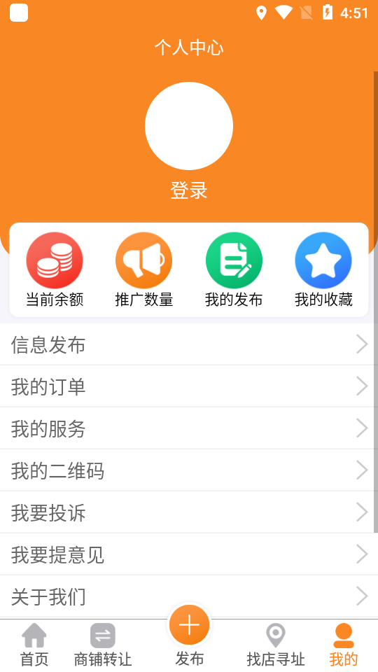 搜猪侠4
