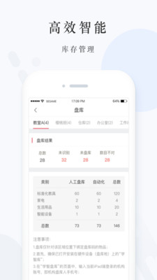 爱心托家长端1
