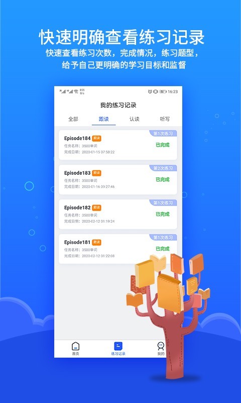 进名校家庭作业2