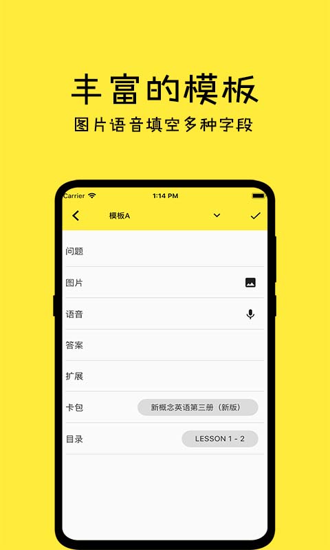 记一3