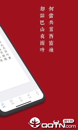 西窗烛会员版1