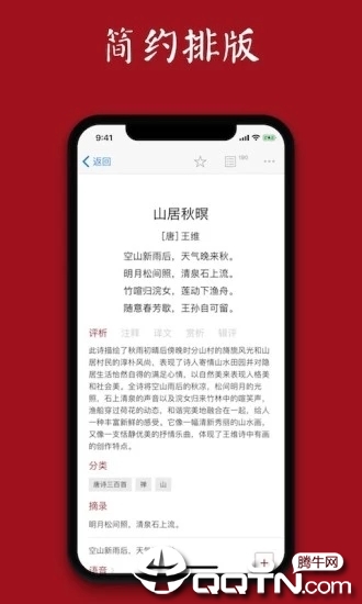 西窗烛会员版4