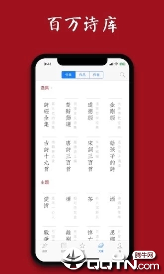 西窗烛会员版3