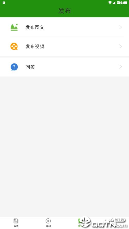 亿粮王4