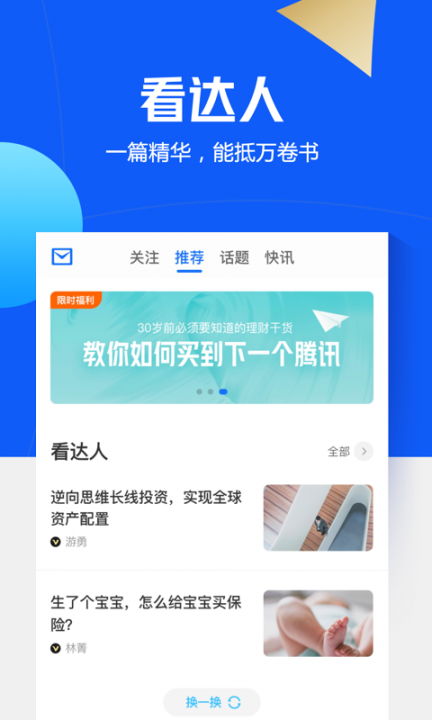 领航鲸2