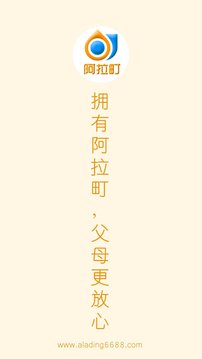 小町app3