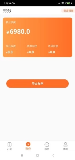 伟业松鼠宝3