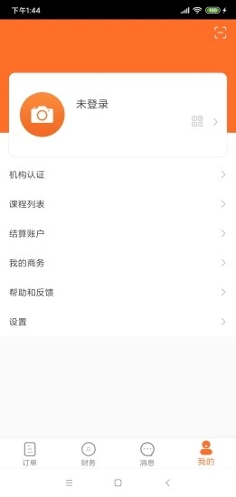 伟业松鼠宝4