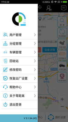 零距离在线app3