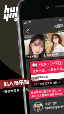 小回音3