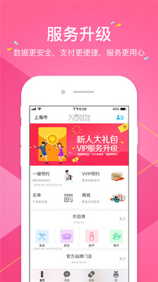 大头娃娃3