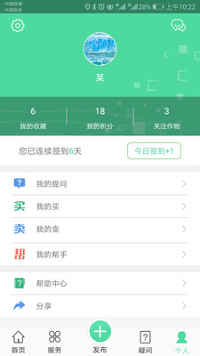 通辽农牧业4