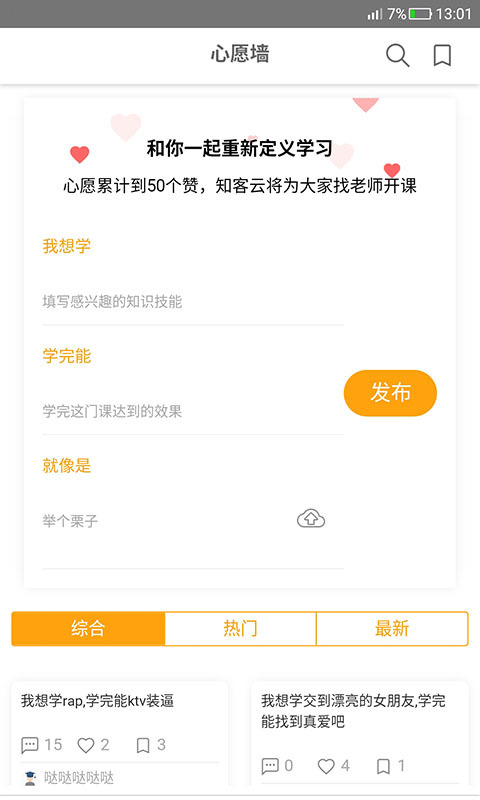 知课ZOKO4