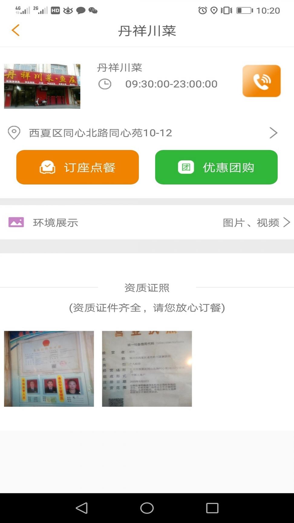 洲阳订订2