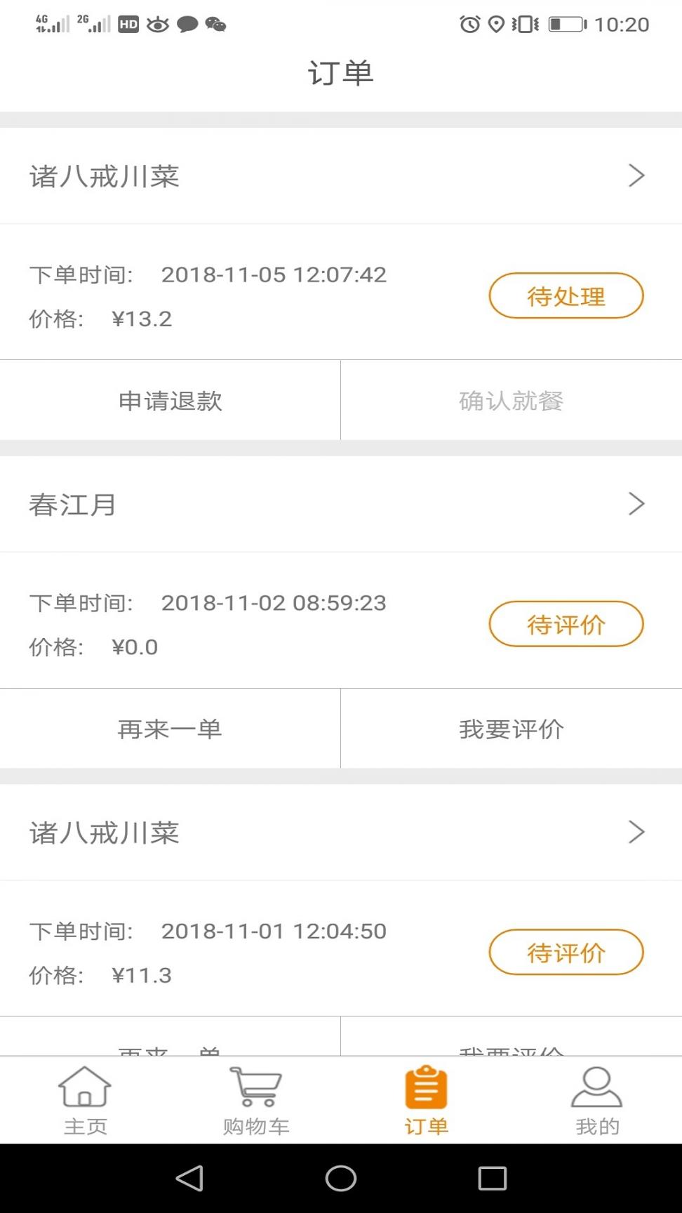 洲阳订订3