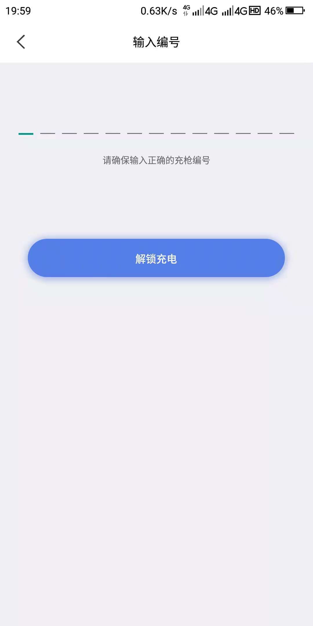 在哪充3
