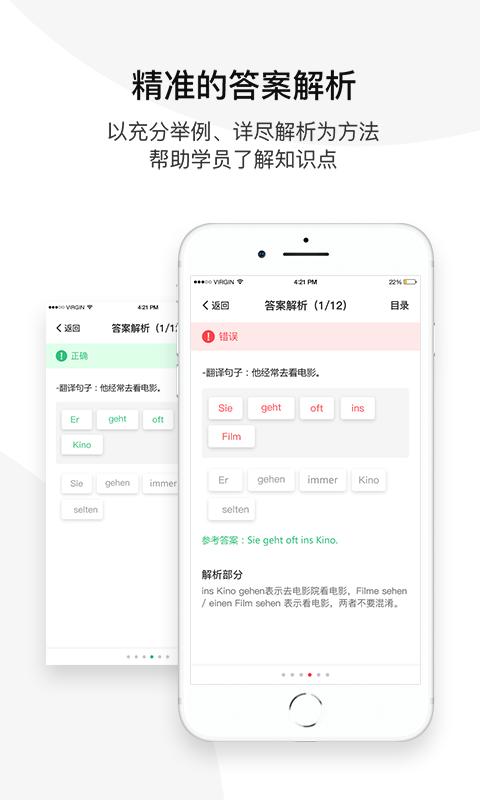 欧那学习3