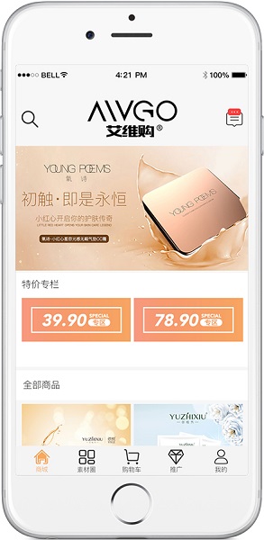 艾维购1