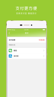 马苗苗4