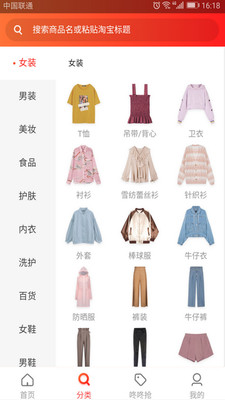 适选惠购2