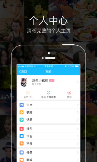 仁寿圈3