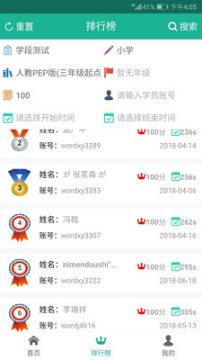 单词突击2