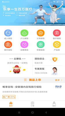 日月保盒1