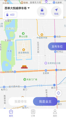 千途e泊4