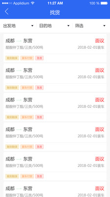 危品汇3