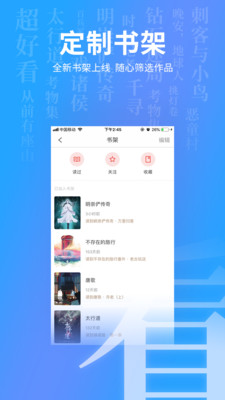 超好看故事1