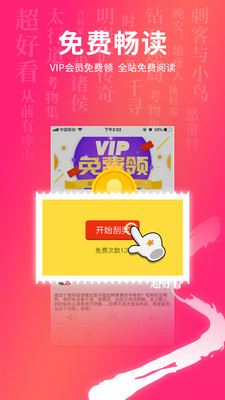 超好看故事4
