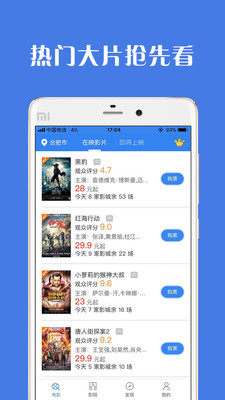 爱影汇3